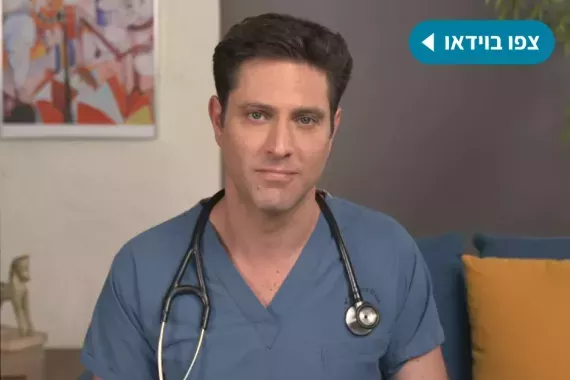 הרופאים מסבירים: מה זו אורטיקריה כרונית? הרופאים מסבירים: מה זו אורטיקריה כרונית?